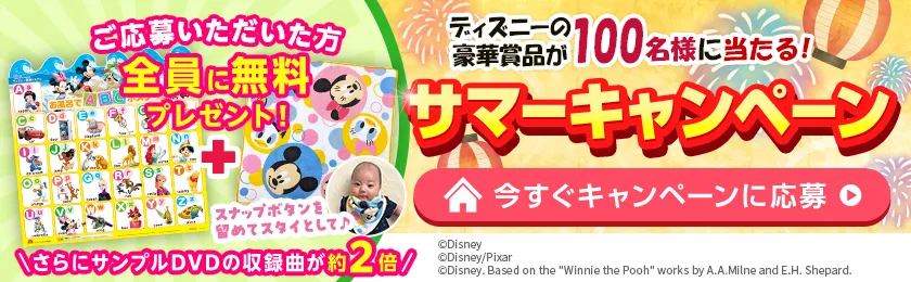 PR3タイトル